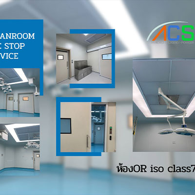 Operating Room