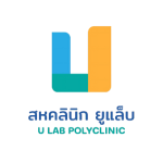 สหคลินิคยูแล็บ