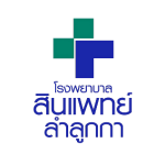 โรงพยาบาลสินแพทย์ลำลูกกา